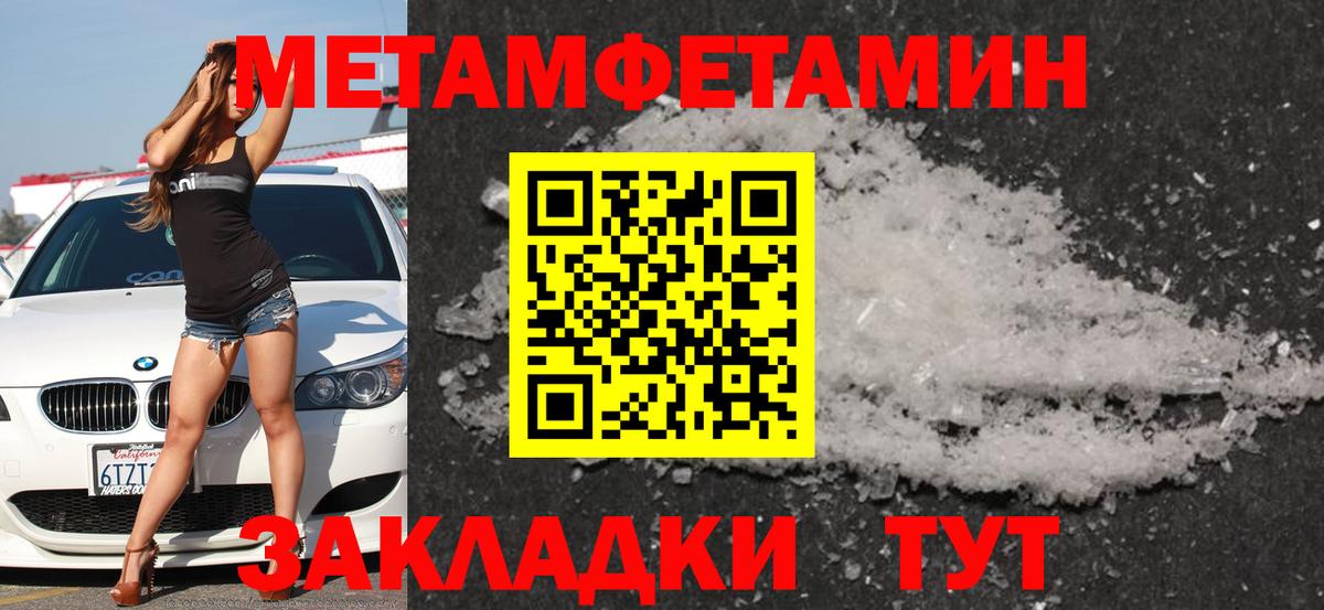 АМФЕТАМИН Premium Егорьевск