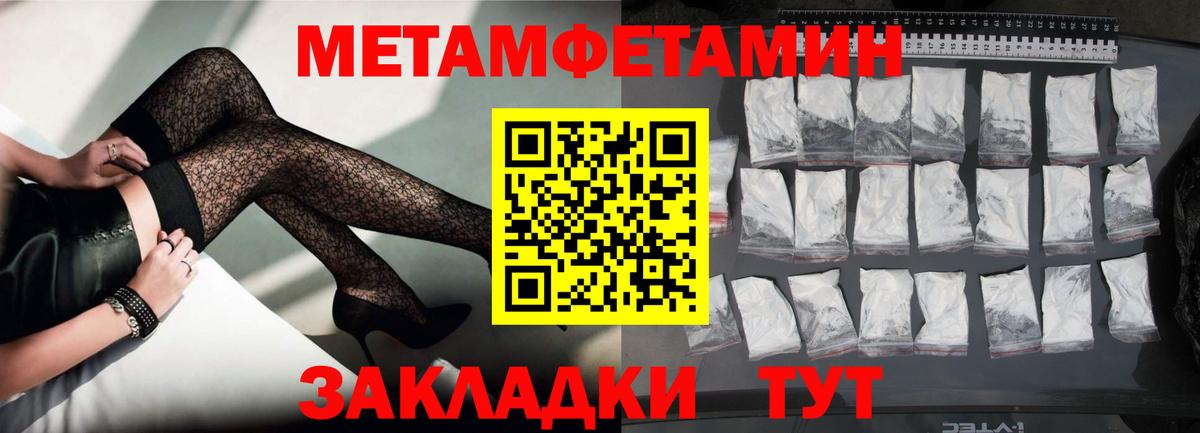 Амфетамин VHQ  АМФЕТАМИН  Егорьевск  АМФ  Вход с VPN 