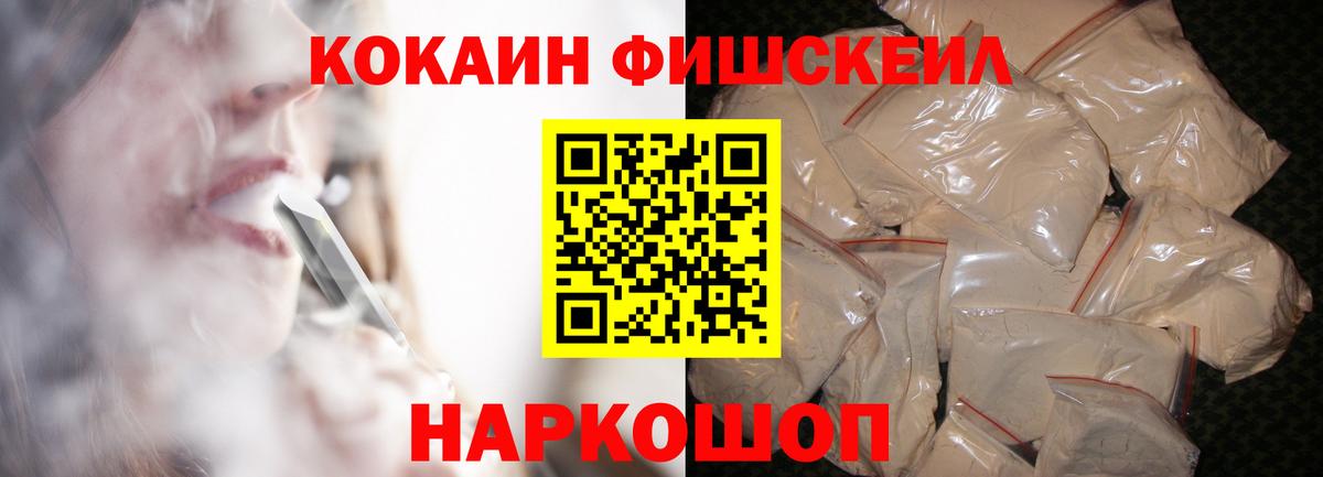 КОКАИН Columbia  Вход с VPN  Егорьевск 