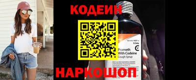 эйфоретик Краснознаменск