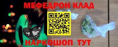 прущий лед Комсомольск-на-Амуре
