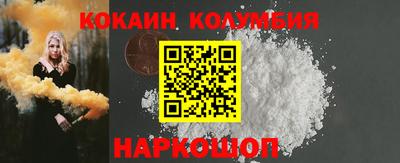 синтетический гашиш Коммунар