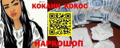 синтетический гашиш Коммунар