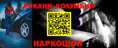 кристаллы Краснокаменск