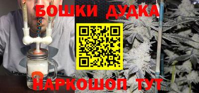 синтетический гашиш Коммунар