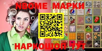 прущий лед Комсомольск-на-Амуре