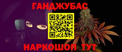 синтетический гашиш Коммунар