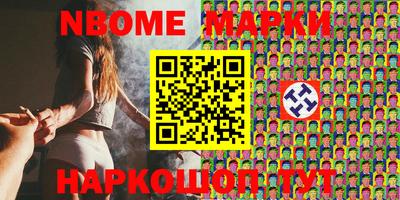 прущий лед Комсомольск-на-Амуре