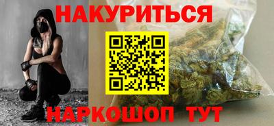 кристаллы Краснокаменск