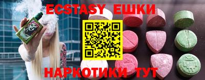 синтетический гашиш Коммунар