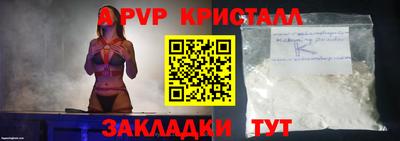 марки lsd Краснодар