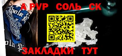 синтетический гашиш Коммунар