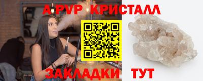 прущий лед Комсомольск-на-Амуре