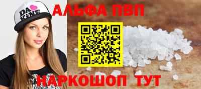 эйфоретик Краснознаменск