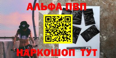 кристаллы Краснокаменск