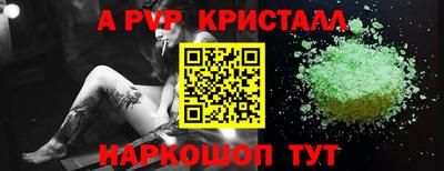 синтетический гашиш Коммунар