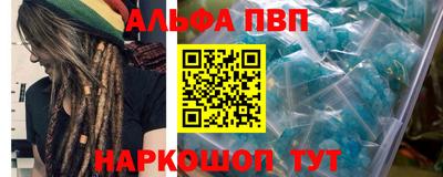 прущий лед Комсомольск-на-Амуре