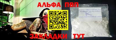 прущий лед Комсомольск-на-Амуре