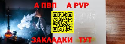 кристаллы Краснокаменск