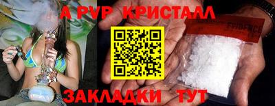 прущий лед Комсомольск-на-Амуре