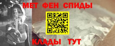 эйфоретик Краснознаменск