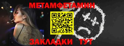эйфоретик Краснознаменск