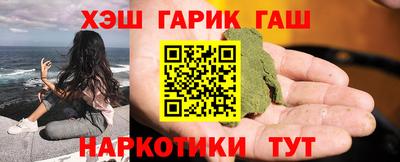 синтетический гашиш Коммунар