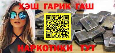 синтетический гашиш Коммунар