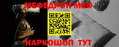 кристаллы Краснокаменск