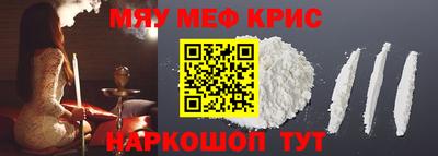 синтетический гашиш Коммунар