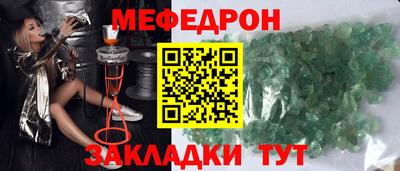прущий лед Комсомольск-на-Амуре