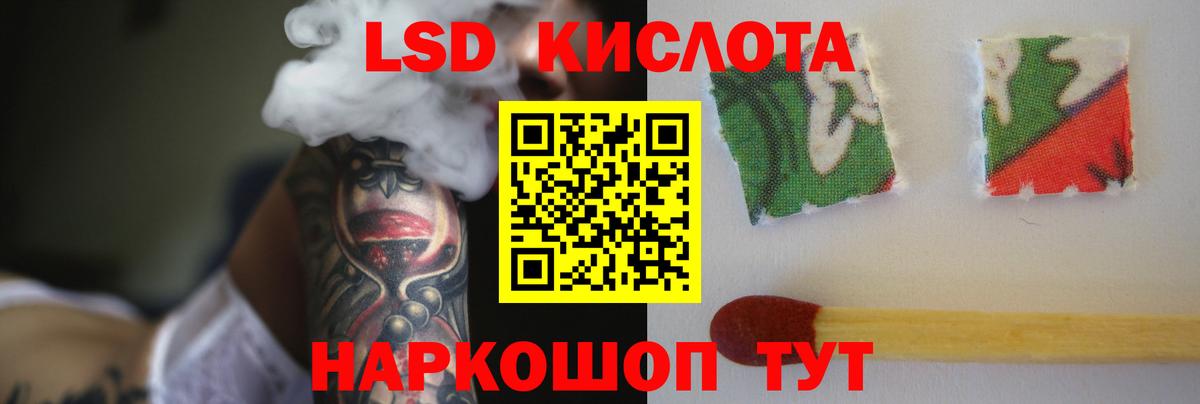 ЛСД экстази кислота  Вход с VPN  Егорьевск  Лсд 25 экстази  Лсд 25 экстази кислота 