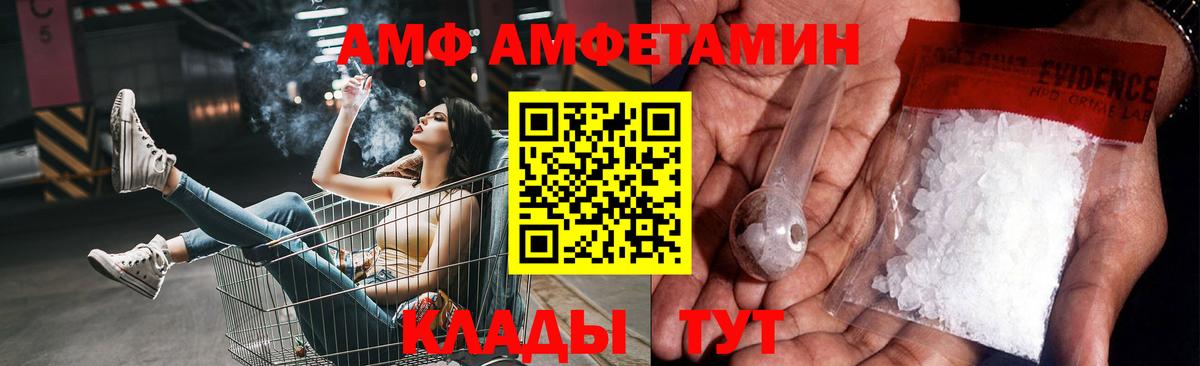 Первитин мет Егорьевск