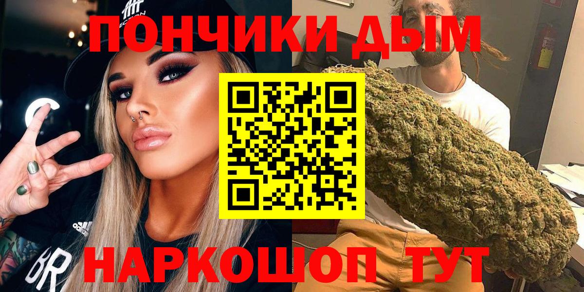 Конопля THC 21%  Конопля конопля  Егорьевск  Шишки марихуана SATIVA & INDICA  Вход с VPN  Бошки Шишки ГИДРОПОН 